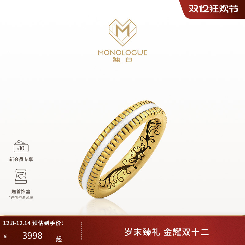 周大福复古黄金戒指简约独白