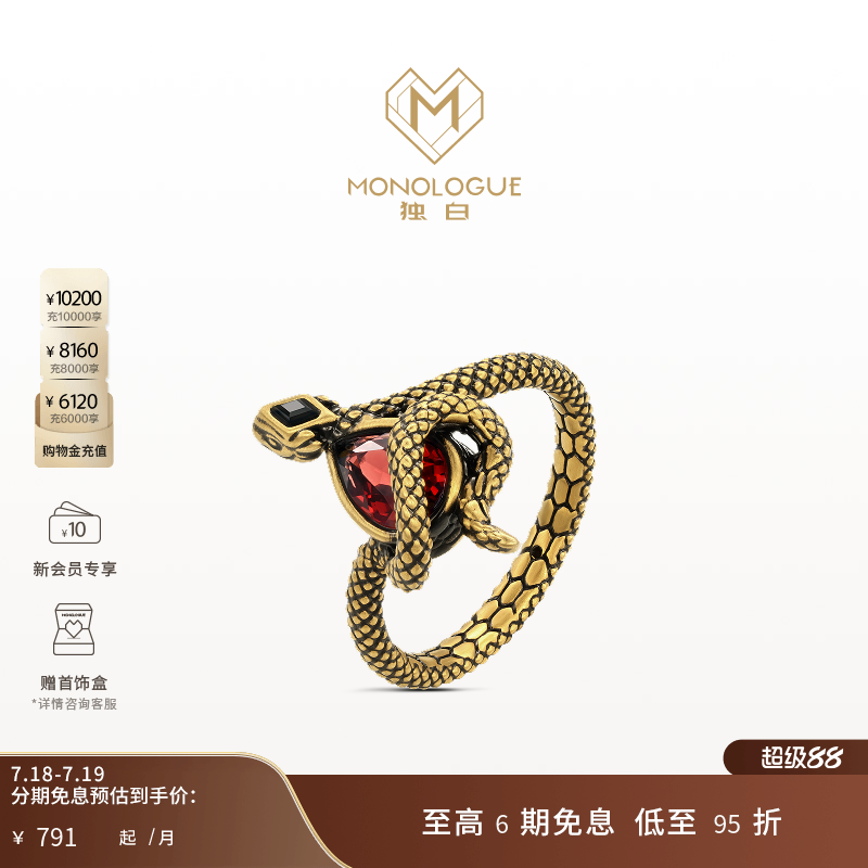 周大福独白复古黄金戒指