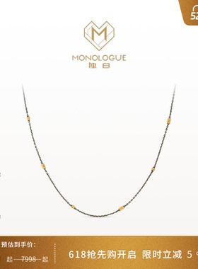 MONOLOGUE独白链金主义复古黄金金珠项链毛衣素链MR1866送母亲节