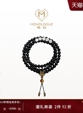 【新品】MONOLOGUE独白北纬三十度复古黄金赤兔马黑马手串MRV128