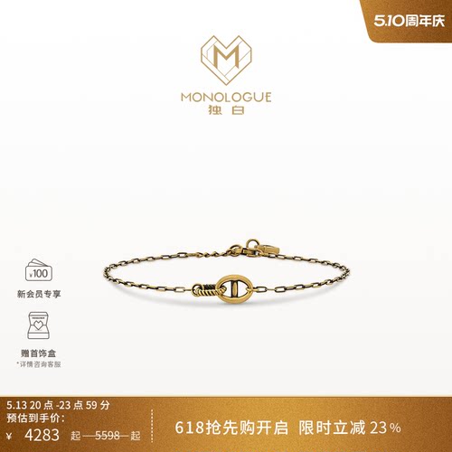 周大福独白复古黄金手链