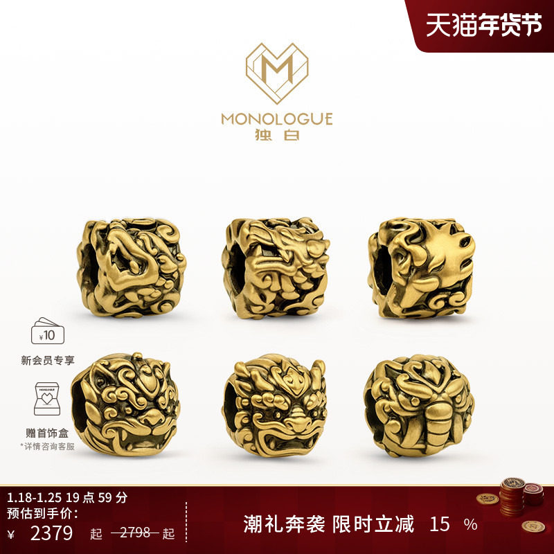 MONOLOGUE独白北纬三十度神兽貔貅复古黄金男士转运珠配绳新年礼,黄金,定价黄金手链,淘宝优惠券,粉丝福利购,淘宝优惠卷