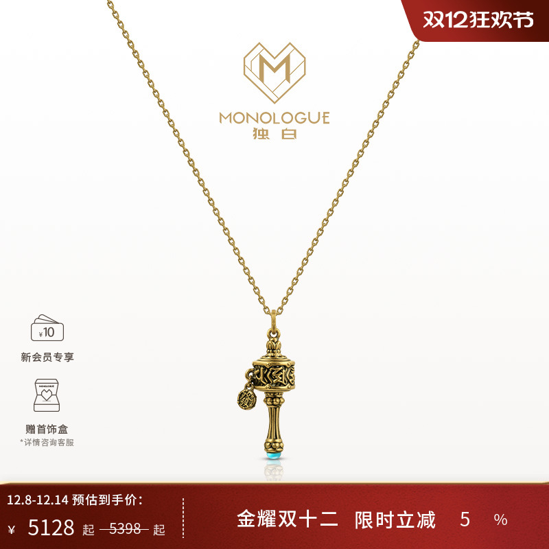 周大福独白复古黄金吊坠
