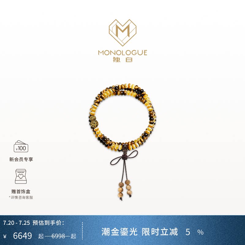 MONOLOGUE独白北纬三十度复古黄金复古国风项链MRV110送礼物