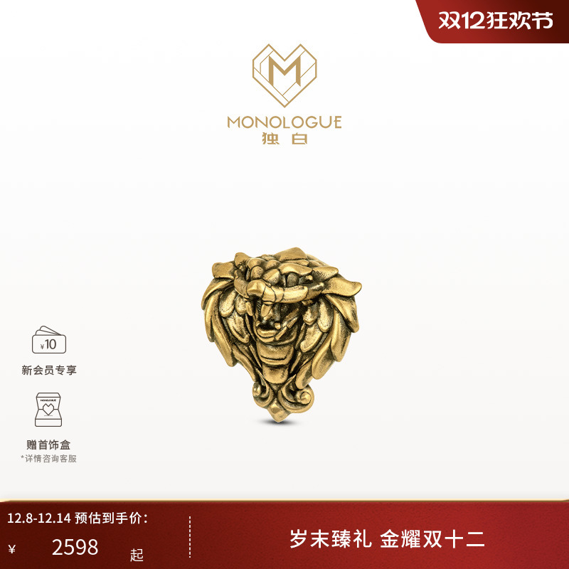 周大福独白复古黄金转运珠