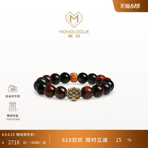 【新品】MONOLOGUE独白北纬三十度三材复古黄金瑞兽手串多礼物