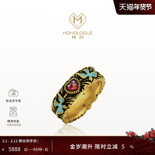 MONOLOGUE独白大英博物馆爱心飞鸟足金戒指情侣对戒送情人节礼物