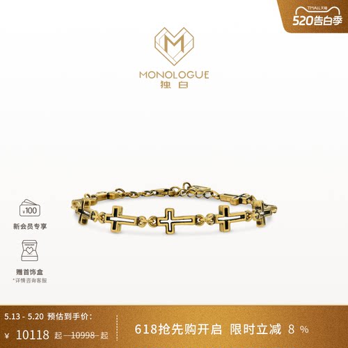 周大福独白复古黄金手链