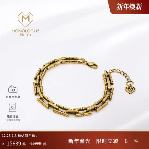 monologue独白手链简约