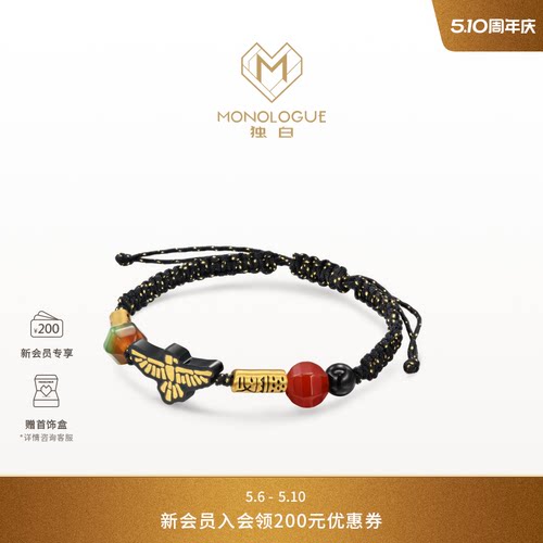 周大福独白复古黄金手链