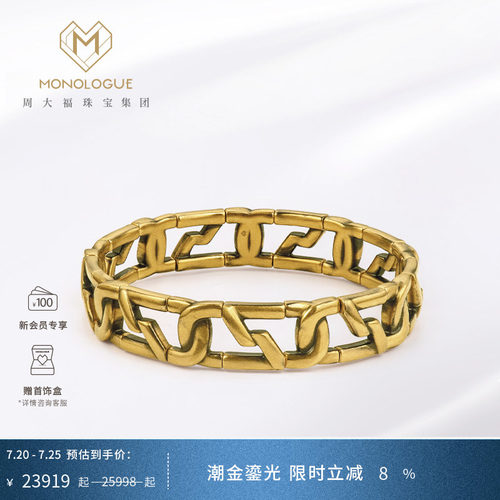 MONOLOGUE复古黄金弹力手镯