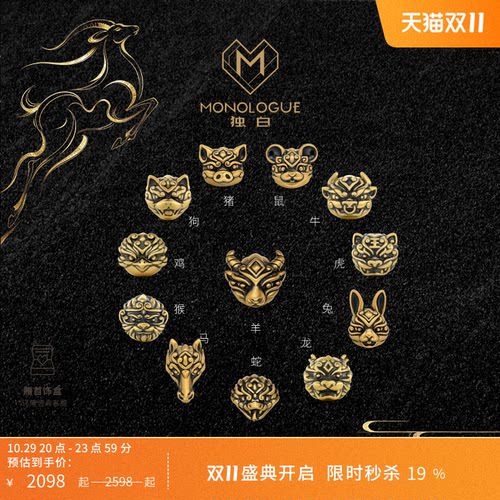 周大福独白复古黄金转运珠