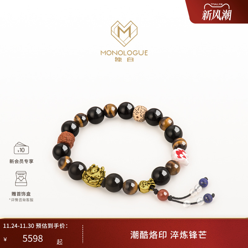 周大福麒麟手串复古黄金独白