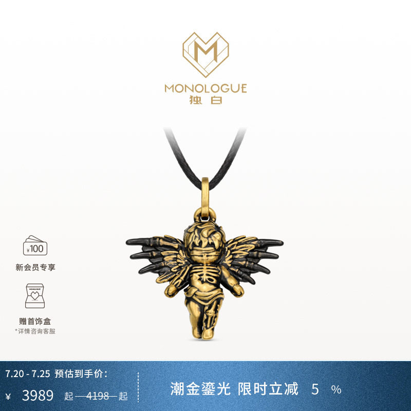 【新品】MONOLOGUE独白爱特天使叛逆天使复古黄金吊坠MR2216
