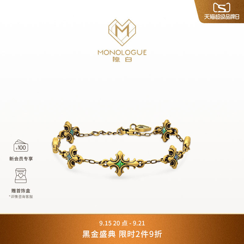 MONOLOGUE独白链金主义复古黄金鸢尾花手链MR1807生日礼物图片