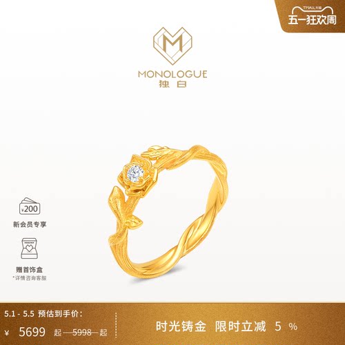 周大福独白18k金手饰钻石