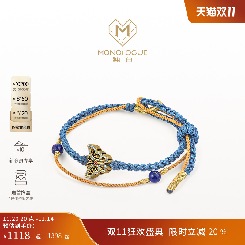 周大福独白复古黄金手绳