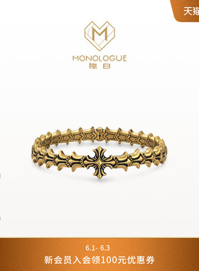 【新品】MONOLOGUE独白链金主义十字链节复古黄金潮酷手镯MR2140