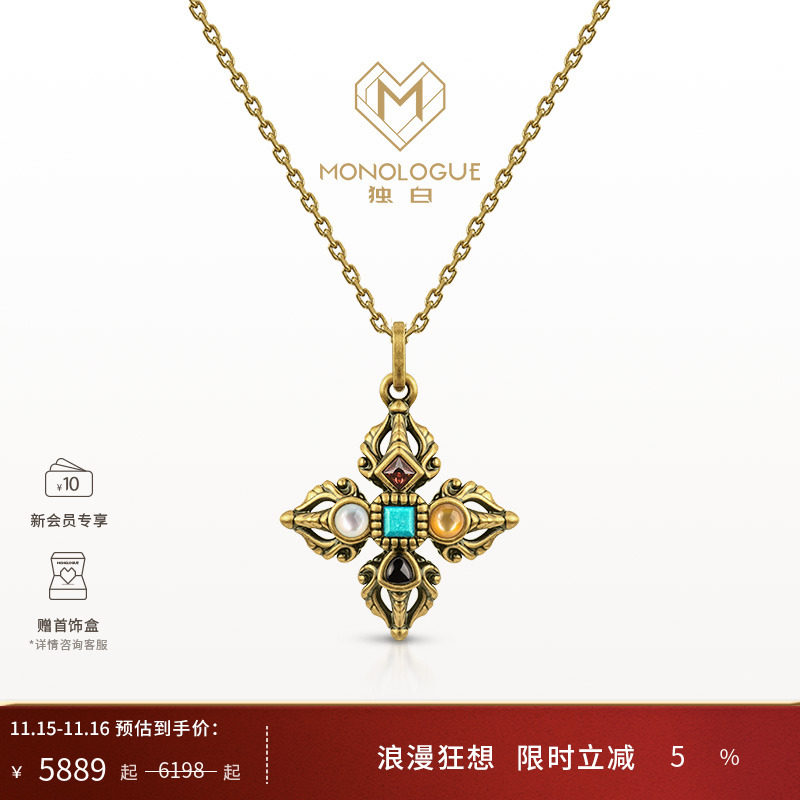 MONOLOGUE独白上古玄灵金刚杵复古黄金吊坠配绳MR1755百搭礼物