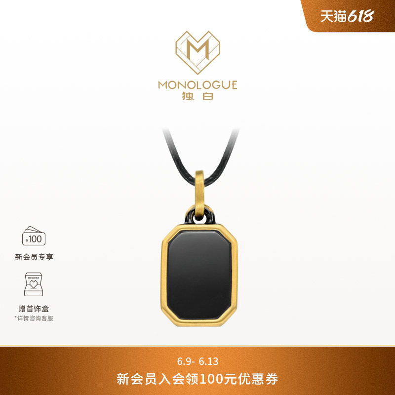 【新品】MONOLOGUE独白链金主义无事牌复古黄金MRV178吊坠礼物