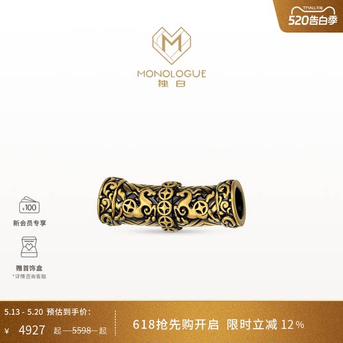 MONOLOGUE独白北纬三十度赤兔马钱程转运珠配手绳MR2013马年礼物