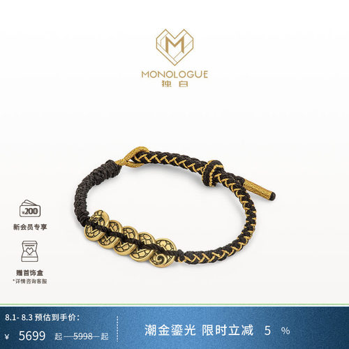 周大福独白复古黄金手串