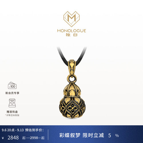 周大福独白莲纹葫芦黑金吊坠