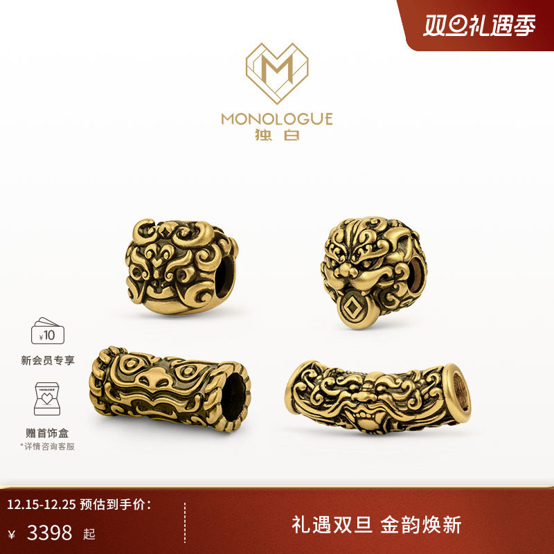 周大福独白神兽貔貅男士