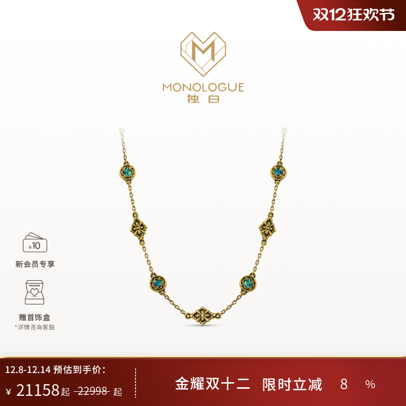 周大福monologue复古黄金项链