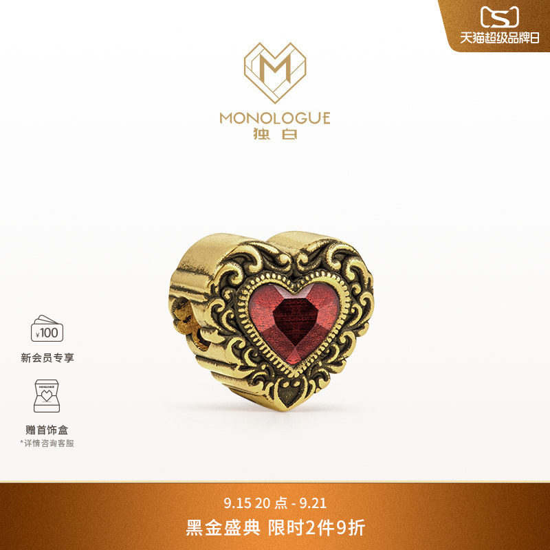 MONOLOGUE独白欧罗巴狂想拜占庭赠礼黑金复古黄金爱心转运珠礼物图片