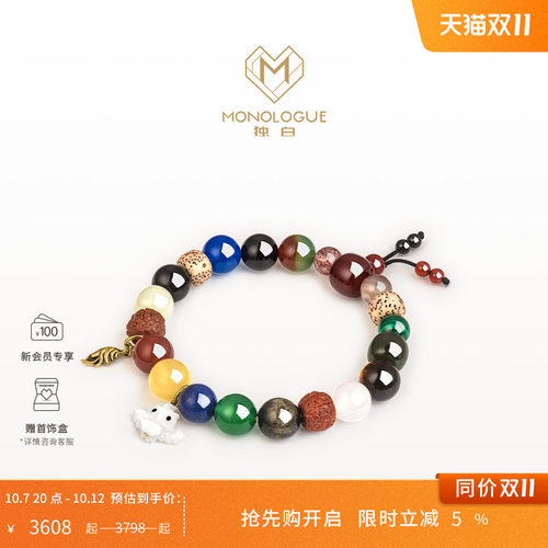 MONOLOGUE独白北纬三十度上古玄灵朱雀黑金手串MR1312生日礼物