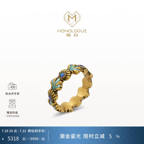 周大福独白复古黄金戒指