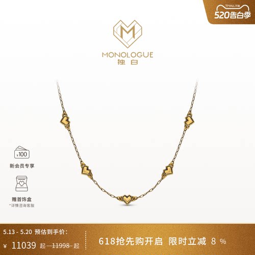 周大福独白复古黄金项链