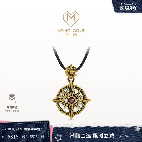 MONOLOGUE独白北纬三十度玛雅复古黄金太阳神吊坠MRV38送礼物