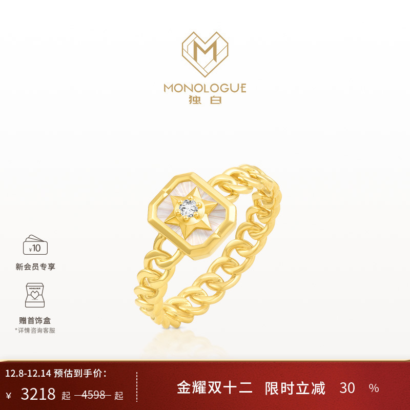 周大福独白戒指白贝女钻石