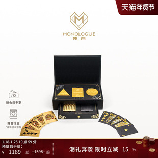 【新年礼物】MONOLOGUE独白当局者潮德州扑克牌金章摆件MR2077
