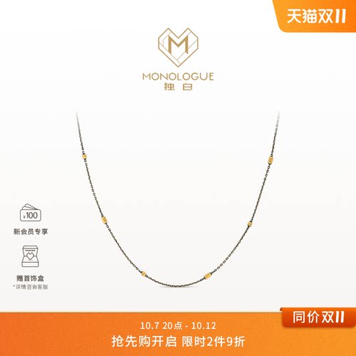 周大福独白复古黄金项链