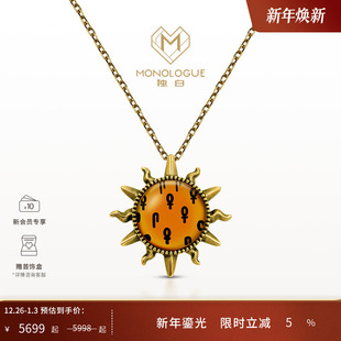 MONOLOGUE独白流金古埃及黑金复古黄金琥珀太阳神吊坠 MR1064礼物