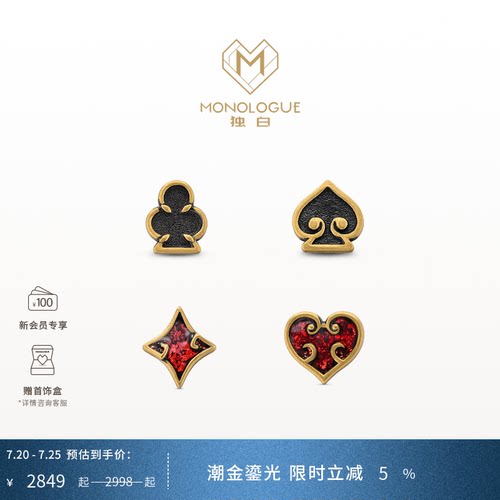 周大福复古黄金扑克徽章式耳钉