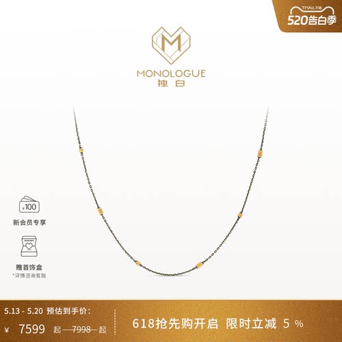 周大福独白复古黄金项链