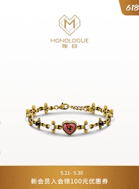 MONOLOGUE独白欧罗巴狂想复古黄金十字爱心手链MRV39送礼物