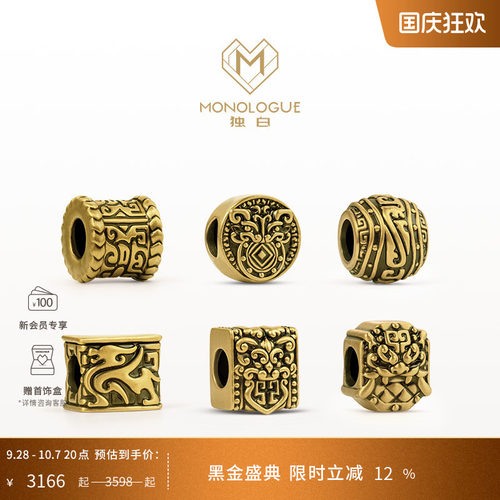 周大福monologue复古黄金转运珠