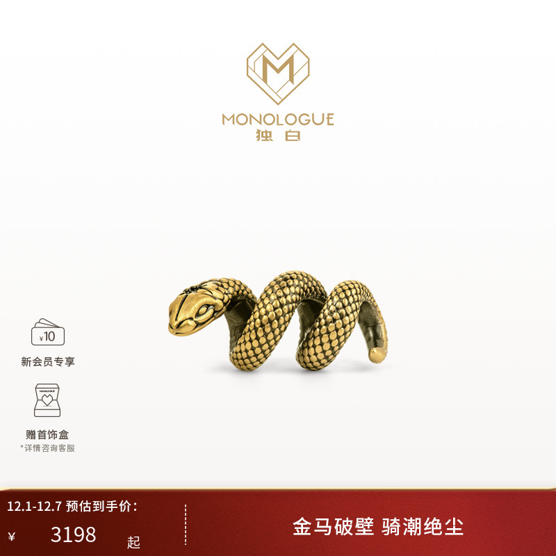 周大福独白复古黄金转运珠