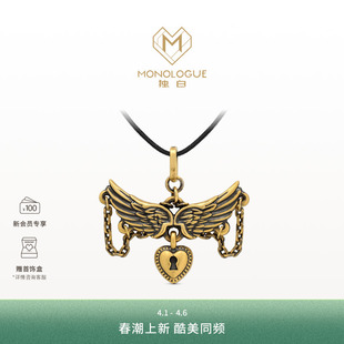 独白爱特天使复古黄金爱心羽翼锁链吊坠MR1913礼物生日送女友