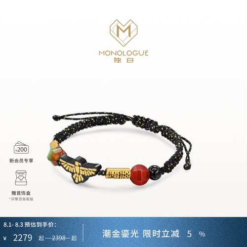周大福独白复古黄金手链