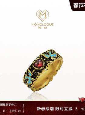 MONOLOGUE独白大英博物馆爱心飞鸟足金戒指情侣对戒送情人节礼物