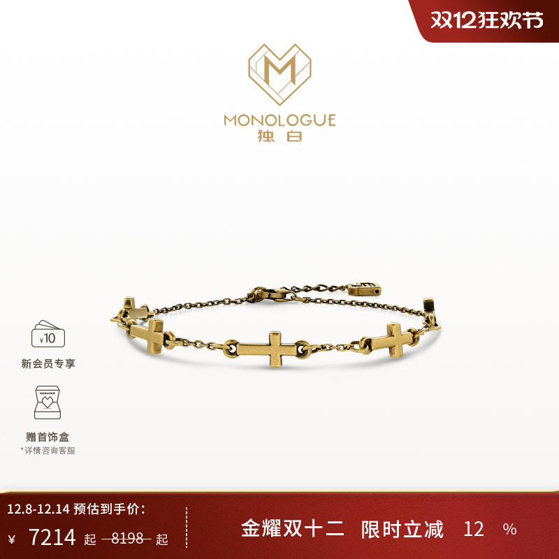 周大福独白复古黄金手链