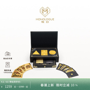 MONOLOGUE独白当局者潮德州扑克牌金章摆件MR2077生日礼物送礼