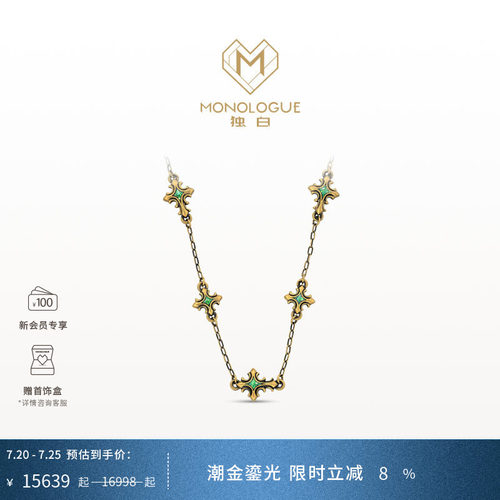 周大福monologue复古黄金项链