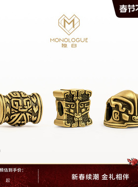 MONOLOGUE独白北纬三十度神兽将军兵器系列男士转运珠多款配手绳